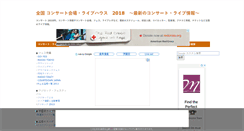 Desktop Screenshot of music-rank.com